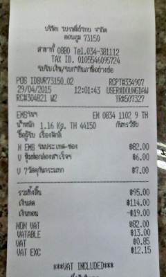 กล่อง ECUเครื่อง 3S-FE(3 ช่องเสียบ)ราคา 2,500บ + กล่อง ECUเครื่อง 2JZ-GE ราคา 2,500บ กล่อง ECUเครื่อง 3S-FE(3 ช่องเสียบ)ราคา 2,500บ + กล่อง ECUเครื่อง 2JZ-GE ราคา 2,500บ