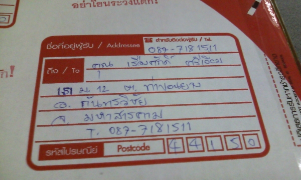 กล่อง ECUเครื่อง 3S-FE(3 ช่องเสียบ)ราคา 2,500บ + กล่อง ECUเครื่อง 2JZ-GE ราคา 2,500บ กล่อง ECUเครื่อง 3S-FE(3 ช่องเสียบ)ราคา 2,500บ + กล่อง ECUเครื่อง 2JZ-GE ราคา 2,500บ