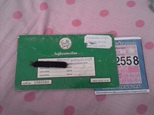 ขาย vespa sprint 150 มีทะเบียน