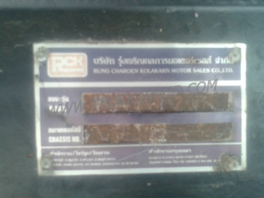 หางเซิมิดัมพ์ ไม่มีทะเบียน   ## ให้ผู้สนใจเสนอราคาซื้อมาได้เลยครับ ##