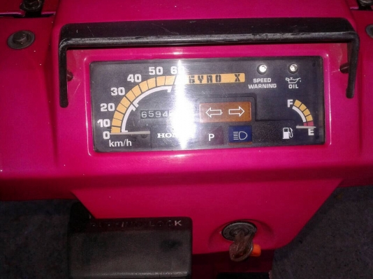 Honda gyro xสตาร์ทมือ Honda gyro xสตาร์ทมือ