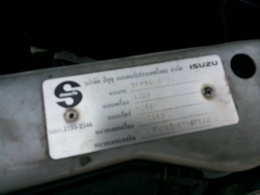 D-MAX ตอนเดียว 2005 เครื่องคอมมอนเรล D-MAX ตอนเดียว 2005 เครื่องคอมมอนเรล