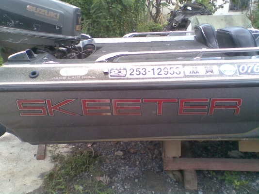 ขายเรือเปล่า SKEETER 200 DX ลดกระหน่ำค่ะเหลือ39000บาทถ้วน