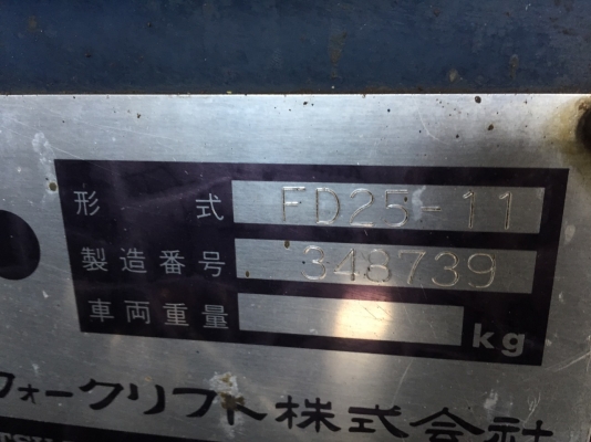 รถฟอร์คลิฟต์ FD25  รุ่น 11.  /  3 ตัน.  สนใจติดต่อ  081 - 6079515