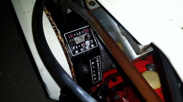 รถพรวนดิน สาดเดิน ปรับสภาพแล้วพร้อมใช้งาน