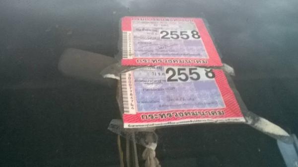 ขายรถพ่วง แม่ดั้ม-ลูกไม่ดั้ม HINO FM3M เครื่องเดิม M10C 240 แรงม้า เกียร์เดิม สโลว์เดิม คัสซีสวยจัดตลอดเส้น ยางเต็มทั้ง 18 เส้น ทะเบียนพร้อมโอนครับ