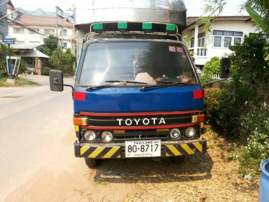 ขายพร้อมโอนให้พร้อม