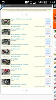 แจ้งเตือนทุกท่านนะครับที่จะซื้อขายกับคนๆนี้ครับ