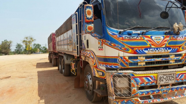 อีสุสุ300ปี53สวยๆ