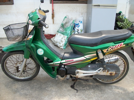 ชายถูก kawasaki cheer