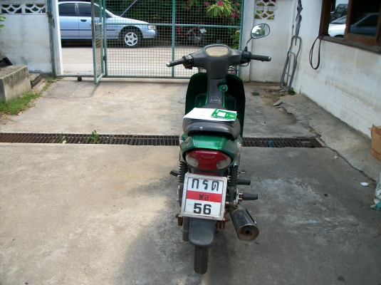 ชายถูก kawasaki cheer