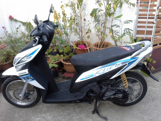 คลิกปี49