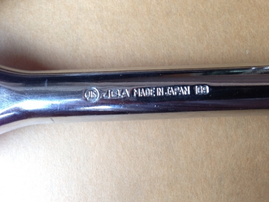 ด้ามขันฟรี