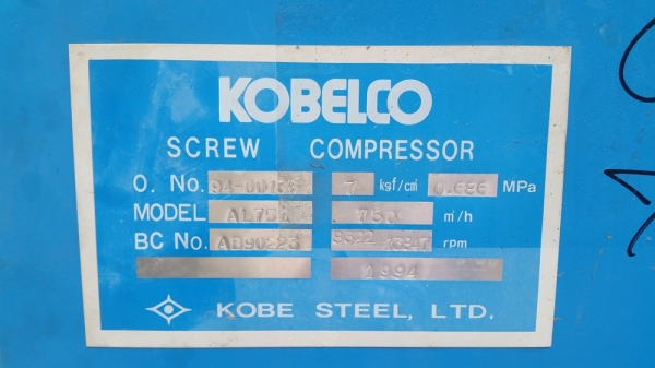 Kobelco Screw compressor Model : AL75II มือสองญี่ปุ่น