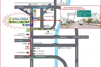 ล้อเบดเล่พร้อมยาง37x12.5R16 ราคา25000บาท ล้อเบดเล่พร้อมยาง37x12.5R16 ราคา25000บาท