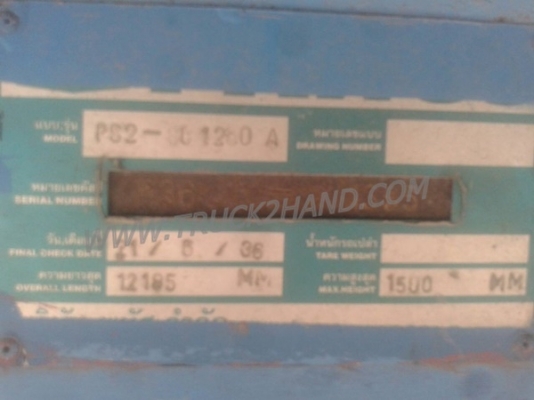 ขายยกชุด รถบรรทุกหัวลาก 10 ล้อ MITSUBISHI FUSO FN527 SR 220 แรงม้า ปีจดทะเบียน 2545 + หางเทเลอร์พื้นเรียบ อู่พนัส ยาว 12 เมตร 2 เพลา