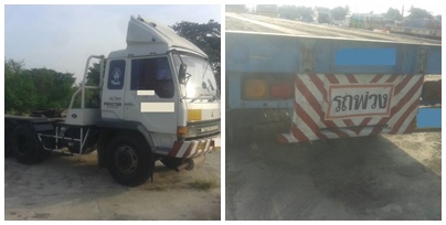 ขายยกชุด รถบรรทุกหัวลาก 10 ล้อ MITSUBISHI FUSO FN527 SR 220 แรงม้า ปีจดทะเบียน 2545 + หางเทเลอร์พื้นเรียบ อู่พนัส ยาว 12 เมตร 2 เพลา