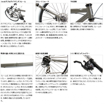 จักรยานทัวว์ริ่งได้พับได้ยอดนิยมของญี่ปุ่นdoppelganger due824ล้อ28นิ้วดิสก์หน้าใหม่หมื่นกว่าเก่าญี่ปุ่นของพึ่งมาขายครึ่งราคาครับ