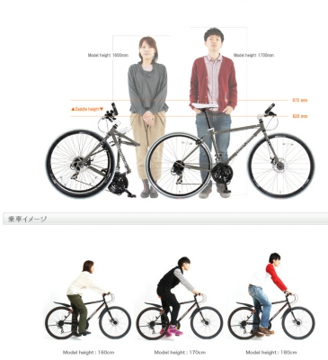 จักรยานทัวว์ริ่งได้พับได้ยอดนิยมของญี่ปุ่นdoppelganger due824ล้อ28นิ้วดิสก์หน้าใหม่หมื่นกว่าเก่าญี่ปุ่นของพึ่งมาขายครึ่งราคาครับ