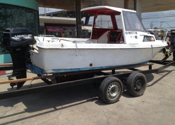 ขายเรือตกปลา