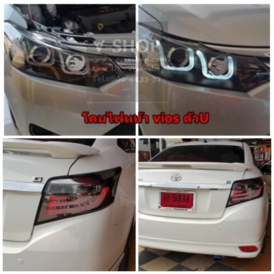 ไฟเดย์ไลท์ตรงรุ่นสำหรับ  New Vios ตรงรุ่น สามารถนำไปใส่ได้เลยครับ ติดนอกโคม มาพร้อมอุปกรณ์ครบๆ พร้อมนำไปติดตั้งได้เลย