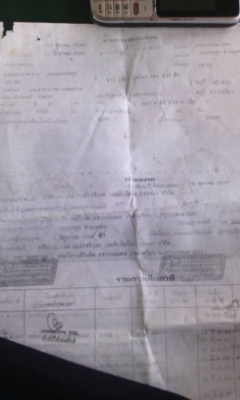 หกล้อ อีซูซุ  ร็อค195แรง ทิ๊ฟฟี้ พาเวอร์ ยาว6.20ม สภาพพร้อมใช้งาน ((ทะเบียนพร้อมโอน))