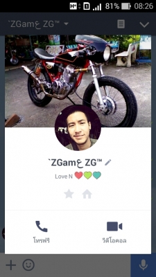 ฝากเตือนทุกท่านนะครับ