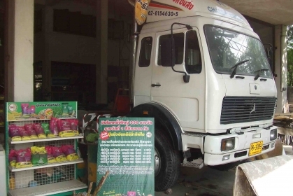 เบ้นหัวลาก 2 เพลา  8 สูบ