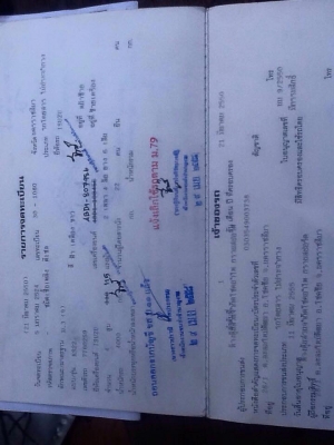 ขายครับ ราคาวันนี้พร้อมจบ185000 บาท รถโดยสาร ks115  หลังคากระจก  ยาว5 เมตร  พร้อมใช้งาน  ราคาเบาๆๆ  สนใจรีบจับจองครับ