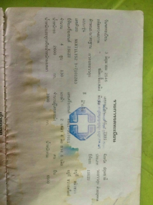 NKR130เทอโบ ปี46 หลังคาโดยสาร ..ขาย470000