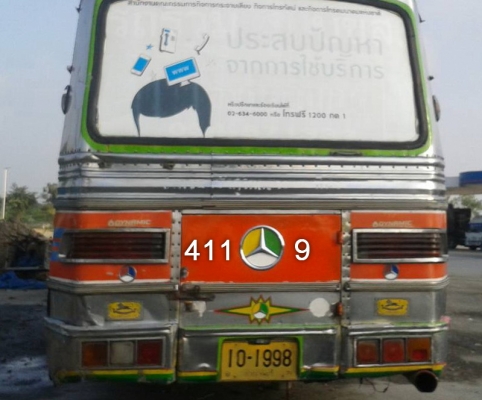 ขายรถบัสพัดลม