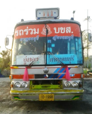 ขายรถบัสพัดลม