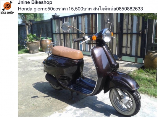 รถ50ccหลายคันหลายราคาครับ รถ50ccหลายคันหลายราคาครับ