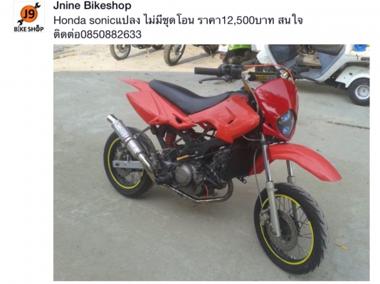 รถ50ccหลายคันหลายราคาครับ รถ50ccหลายคันหลายราคาครับ