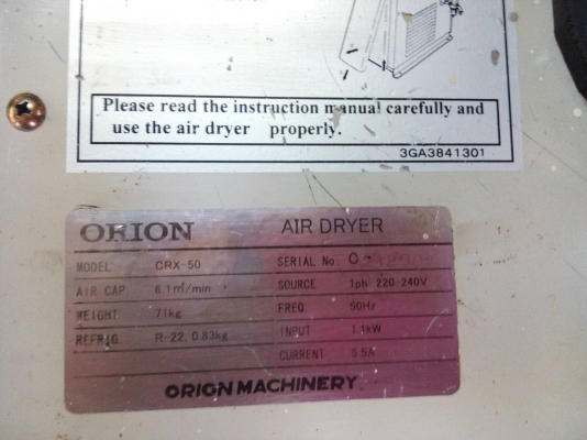 ขาย AIR DRYER ORION CRX 50 (  ใช้สำหรับปั๊มลม 30-40-50 HP ) สนใจโทร.หาเราตอนนี้เลย