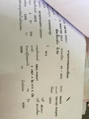 ขาย ISUZU NPR150 รถปี53