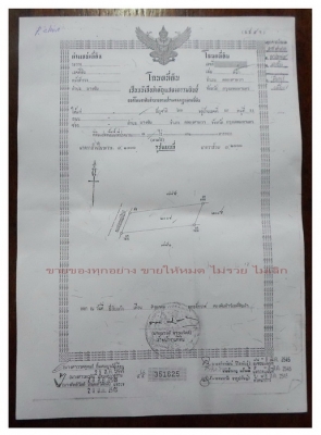 ขายที่ดินเปล่า (ไร่หญ้า กีบหมู) 3ไร่ มีนบุรี กทม. ขายที่ดินเปล่า (ไร่หญ้า กีบหมู) 3ไร่ มีนบุรี กทม.