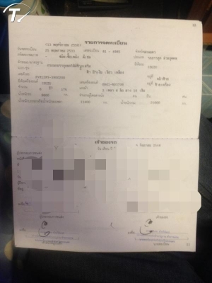 อีซูซุบรรทุก 10 ล้อ มีดั้มพ์ 175 แรง เครื่องเปลี่ยนแล้ว