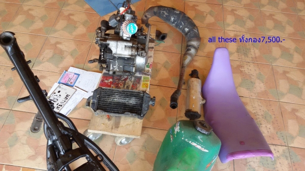 ขาย โครงเครื่อง honda mtx125 มีเล่มทะเบียนภาษี58