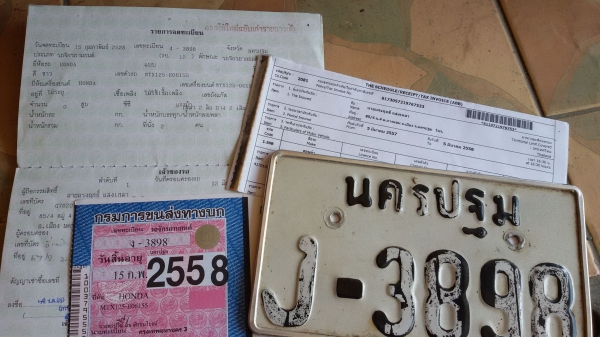 ขาย โครงเครื่อง honda mtx125 มีเล่มทะเบียนภาษี58