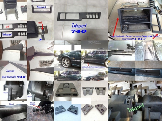 ชิ้นส่วนหาย แตกหัก เสียหาย หาไม่ได้ นึกถึงงานหล่อไฟเบอร์ ชิ้นส่วนหาย แตกหัก เสียหาย หาไม่ได้ นึกถึงงานหล่อไฟเบอร์