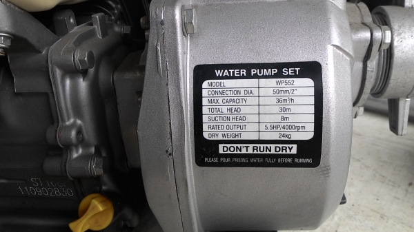 ขายเครื่องสูบน้ำ 5.5 แรง มือสองใหม่มาก