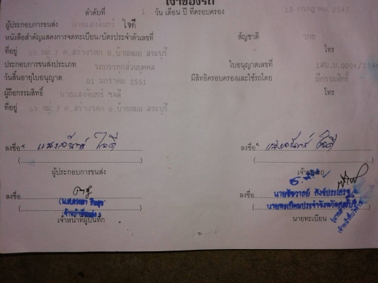 ขายรถบรรทุกสิบล้อดั้มอีซูซูร็อคเล็ก เครื่อง 175 แรงม้า 2 เพลา ช่วงล่างใหญ่แล้ว