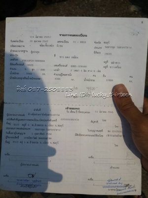 ขายด่วน 6ล้อ ตู้10บาน ISUZU DECA ปี47 ยาว 7.2เมตร  Tel.0872508883 (คิงส์)