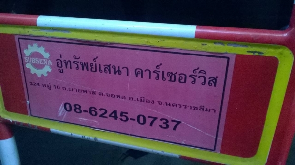 ขายรถพ่วง แม่-ลูกดั้ม HINO 380 แรงม้า ปี 52 คัสซีสวยตลอดเส้น เครื่องเดิม เกียร์เดิม ลูก 3 คานแท้ยาว 7 เมตร ทะเบียนพร้อมโอน ขายรถพ่วง แม่-ลูกดั้ม HINO 380 แรงม้า ปี 52 คัสซีสวยตลอดเส้น เครื่องเดิม เกียร์เดิม ลูก 3 คานแท้ยาว 7 เมตร ทะเบียนพร้อมโอน