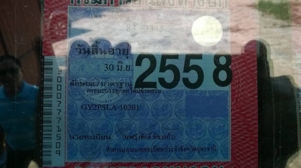 ขายรถพ่วง แม่-ลูกดั้ม HINO 380 แรงม้า ปี 52 คัสซีสวยตลอดเส้น เครื่องเดิม เกียร์เดิม ลูก 3 คานแท้ยาว 7 เมตร ทะเบียนพร้อมโอน ขายรถพ่วง แม่-ลูกดั้ม HINO 380 แรงม้า ปี 52 คัสซีสวยตลอดเส้น เครื่องเดิม เกียร์เดิม ลูก 3 คานแท้ยาว 7 เมตร ทะเบียนพร้อมโอน