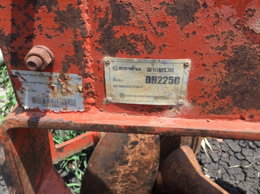 ผาน 5 ตราช้าง สภาพสวยเดิมพร้อมใช้ราคาเบาๆ