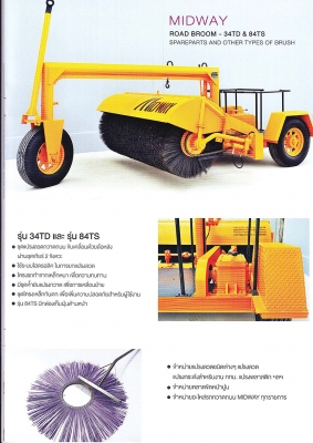 ขาย รถกวาดถนน ชนิดลากจูง สายข้ออ่อน สายสเตนเลส สายไฮดรอลิค ขาย รถกวาดถนน ชนิดลากจูง สายข้ออ่อน สายสเตนเลส สายไฮดรอลิค