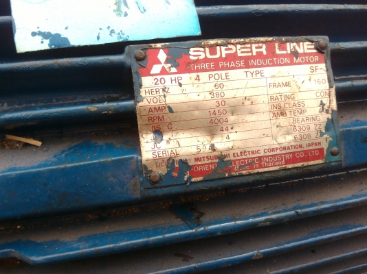 ขาย35,000บาทปั๊มลมขนาดใหญ่  มอเตอร์มิตซู  20 แรงครับ