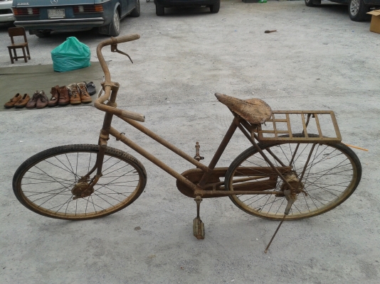 ขาย ลาเล่